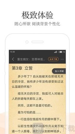 leyu乐鱼app在线登录